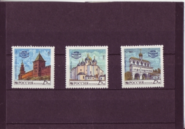 RUS 0315 / 0317 ** - 1993